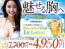 メディカルサロン エム エム エム 心斎橋本店(M.M.M)