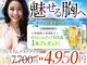 メディカルサロン エム エム エム 心斎橋本店(M.M.M)の写真