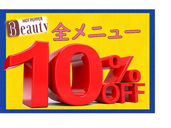 夢咲サロン 久留米南店