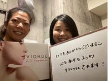 ヴィオーデ 新宿店/小顔、リンパ、ヘッドスパ、骨盤