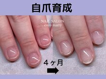 ネイルサロン ココマリー(coco marry)