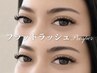 【感動の軽さ！もちの良さ◎】フラットラッシュ［付け放題］¥6980