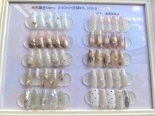 ◇限定スタッフ定額メニュー◇