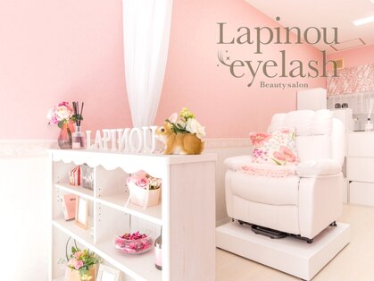 ラピヌ アイラッシュ(Lapinou eyelash)の写真