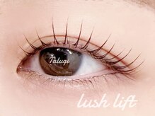 タルギ(Talugi)/ラッシュリフト