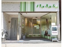 リラク 江戸川橋店(Re.Ra.Ku)/緑の看板が目印★都内店舗数No.1