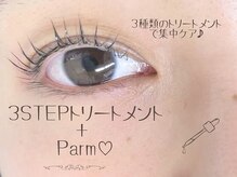 ナチュラルビビ おもろまち店(Natural ViVi)/3STEPトリートメント♪