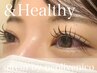 ☆次世代パリエク☆＆Healthy【フラット100本】or【バインドロック60束】
