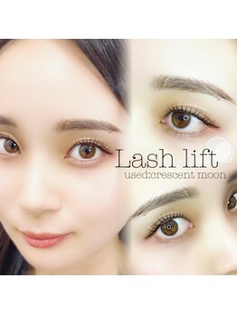 アイラッシュサロン ブラン 浜松アクトタワー店(Eyelash Salon Blanc)/次世代まつ毛パーマ☆彡