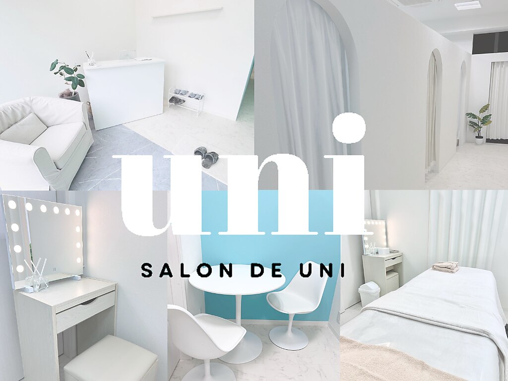 サロン ド ユニ(SALON DE UNI)｜ホットペッパービューティー
