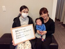 学園の森整体院/お客様の声