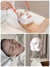 肌育トリプルケア《ララピール+プラズマ+LEDマスク》¥13,500→¥10,000