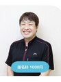 つくば整体院 藤崎