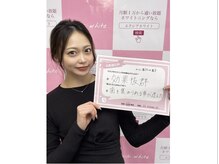 エクシアホワイトニング エミフルMASAKI店/お客様の口コミをご紹介★