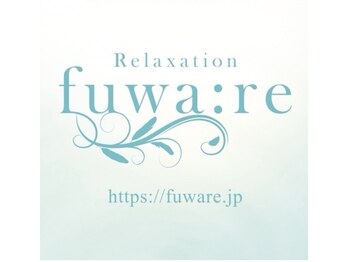 リラクゼーション フワリ(relaxation fuwa:re)/高技術なセラピスト在籍