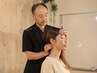 院長(笛田)90分〈睡眠・脳疲労リラックス〉整体