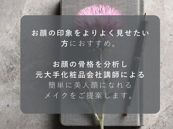 ブリューテ(Bluete)/