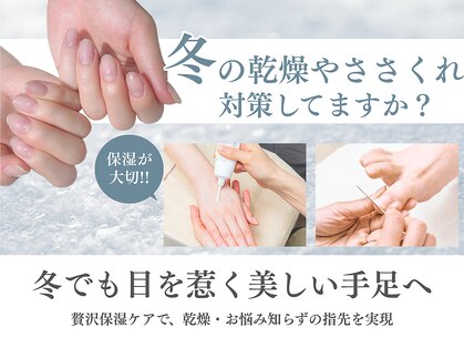 パラ スパ ガーデン 梅田店(para spa GARDEN)の写真