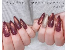 アール 豊田店(#arl)/チップ長さだし　フラマグ