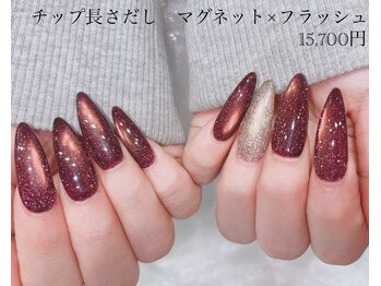 アール 豊田店(#arl)/チップ長さだし　フラマグ