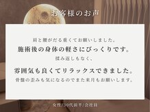 リムーン(REMOON.)/お客様のお声【女性/30代前半】