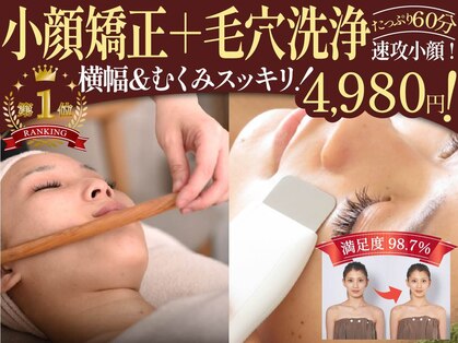 マルレ(MARLE)の写真