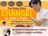 English Support Available Full Treatment For Pain & Body Issues 30min