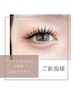 新規 フラットラッシュ140本【LEDエクステ&アイシャンプー付】持続力UP