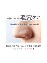 ケセラプラス JR総持寺店(QueSeraPlus)