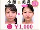 ラプリ 梅田店(Raplit)の写真