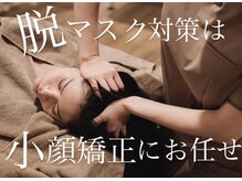 エステティックサロン サイ(Sai)