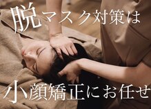 エステティックサロン サイ(Sai)
