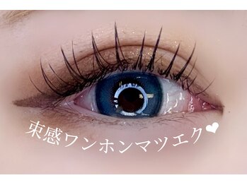 セネル(SeneL)/韓国束感/ワンホンマツエク