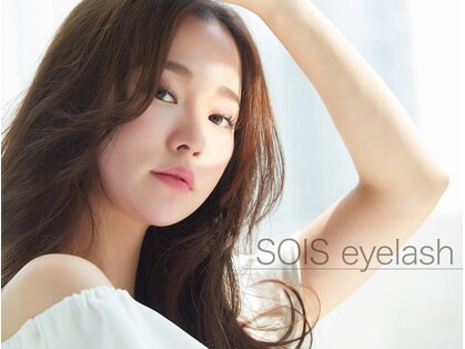 ソイズ 高崎店(SOIS)の写真