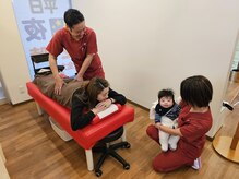 ゆめか整骨院 日の出院の雰囲気（お子様連れでもお気軽にお越しください◎）