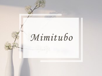 ミュゲ(Muguet)/水戸/まつげパーマ/マツパ/眉毛