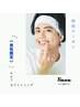 《メンズ限定》男性限定クーポン！セルフホワイトニング（15分×2回）5,800円