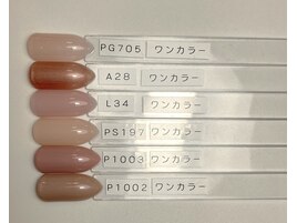 【限定色】ハンドワンカラー