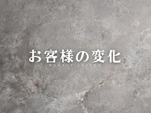 ブリューテ(Bluete)/