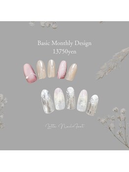 12月ベーシックマンスリーアート