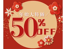 鈴木整体院 仙台泉院