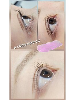 フェリーチェ(Felice)/まつげパーマ