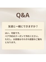 ヨモギー 麻布十番店(YOMOGii)/Q&A