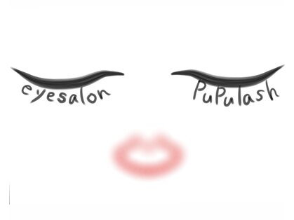 アイサロン ププラッシュ(PuPulash)の写真