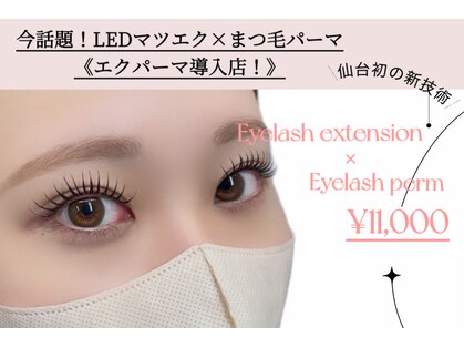 リボン 仙台のまつ毛屋さん(Ribbon)の写真