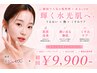 【韓国肌管理】艶肌ハーブピーリング×水玉LDM　¥15400→