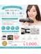ホワイトサロンの写真/初回限定！名古屋昭和区の着色落としホワイトニングでお得に美白体験！◎(37文字)