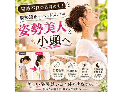 天使の寝ごこち 尾ノ上店の写真