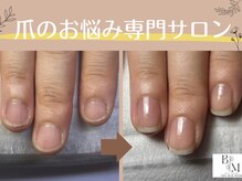 ネイルブルームーン(Nail Blue Moon)