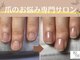 ネイルブルームーン(Nail Blue Moon)の写真